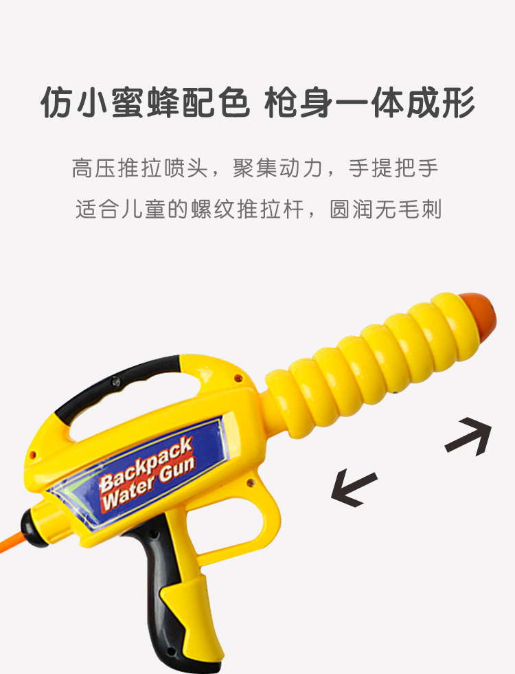 Trẻ em ba lô súng nước công suất lớn súng phun nước đồ chơi mẫu giáo trở lại kéo súng nước cậu bé tạo tác - Súng đồ chơi trẻ em súng nước siêu mạnh