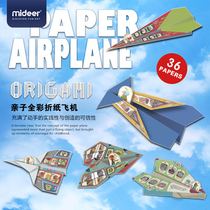 mideer origami childrens toys handmade paper airplane book origami paper color a4 paper kindergarten color paper set