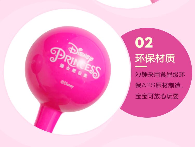 Disney bé cát búa trẻ em bộ gõ cát dính đồ chơi bóng cát bé ríu rít âm nhạc khai sáng 1-3 tuổi bộ nhạc cụ cho bé