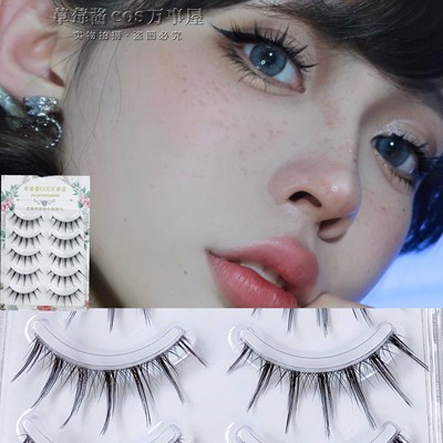 taobao agent C31 Old eyelashes 5 pairs of high -quality stalk transparency Egirl thick grinding sharp eyelashes Little demon A type Fairy naturally