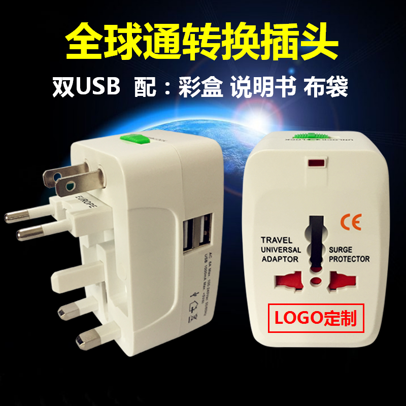 Global Universal Conversion Plug O Gauge Australian Gauge Pair of Double USB Universal Conversion Plug Global Generic