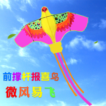 Weifang kite colorful Phoenix kite front brace style breeze easy to fly to report bird kite