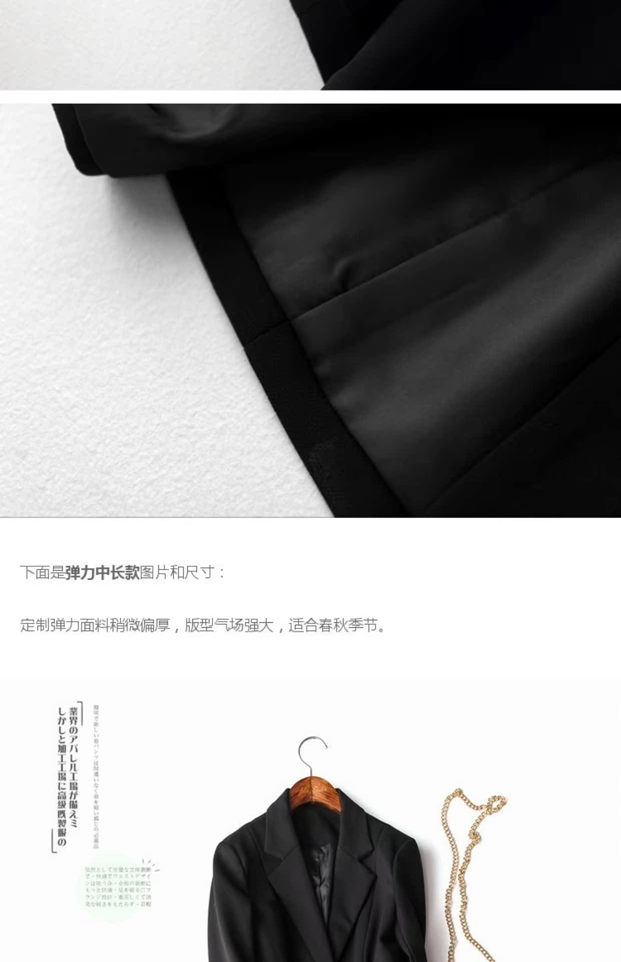 Winwin tùy chỉnh phần mỏng màu đen nhỏ phù hợp với áo khoác nữ khí chất là phiên bản Hàn Quốc mỏng của chiếc váy chuyên nghiệp sang trọng mùa xuân áo khoác nữ cao cấp