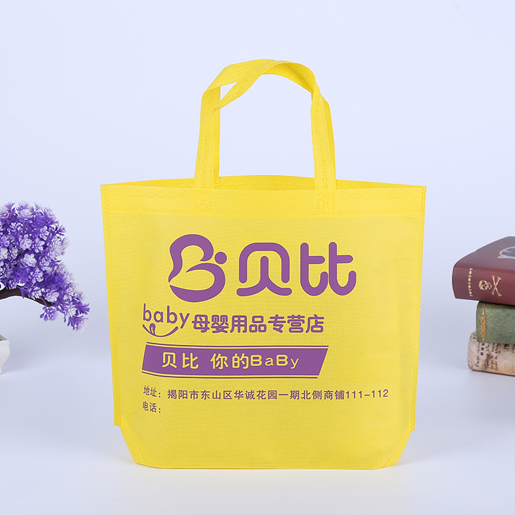 Non-woven bag spot custom printed logo environmental protection shopping tote bag expedited custom-made printing wholesale