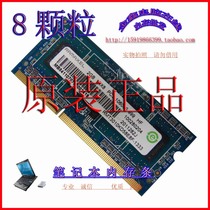  Ramaxel Memory Technology DDR3 2G 1333 notebook third generation computer memory strip