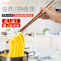 Fried chopsticks extended anti-hot and thick spicy hot spicy hot a pair of 45cm long chopsticks for noodles fried round