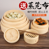 Bamboo steamer home heightened and deepened commercial breakfast shop Xiaolanbao buns steamed pork ribs restaurant steamed drawer