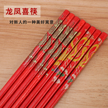 Disposable chopsticks wedding wedding red chopsticks happy chopsticks housewarming separate packaging a pair of dancing for Buddha dragon and phoenix bamboo chopsticks