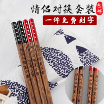 Hipster couple chopsticks set 2 pairs of anti-mold anti-skid cherry blossom boutique high-end chicken wings chopsticks portable travel