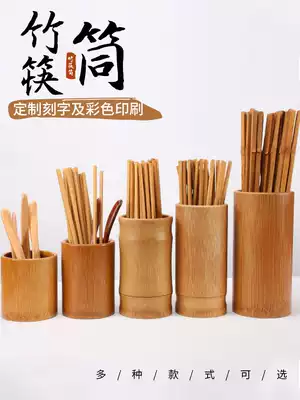 Bamboo chopsticks tube custom printed logo lettering dining room chopsticks storage box restaurant hot pot restaurant chopsticks cage bucket basket basket