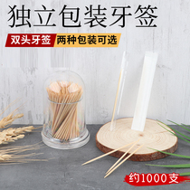 Boutique bulk Bamboo toothpick batch natural double head Bamboo toothpick box restaurant hot pot hotel toothpick barrel barrel