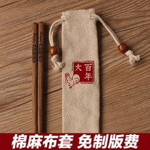Cotton and linen chopsticks spoon set packaging Japanese bag storage bag cloth sleeve portable cutlery bag custom chopsticks cloth