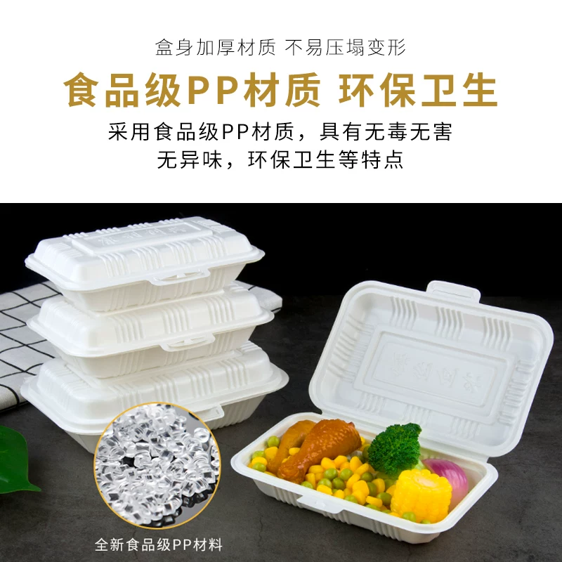 Одноразовая ланч-бокс коробка для риса с braised chicken rice fried noodles rice roll box прямоугольная экологически чистая упаковка для доставки