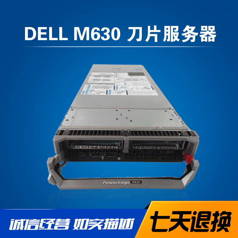 Dell DELL M630 M1000E quasi-system motherboard E5-2683 V3 V4 PHY8D blade server