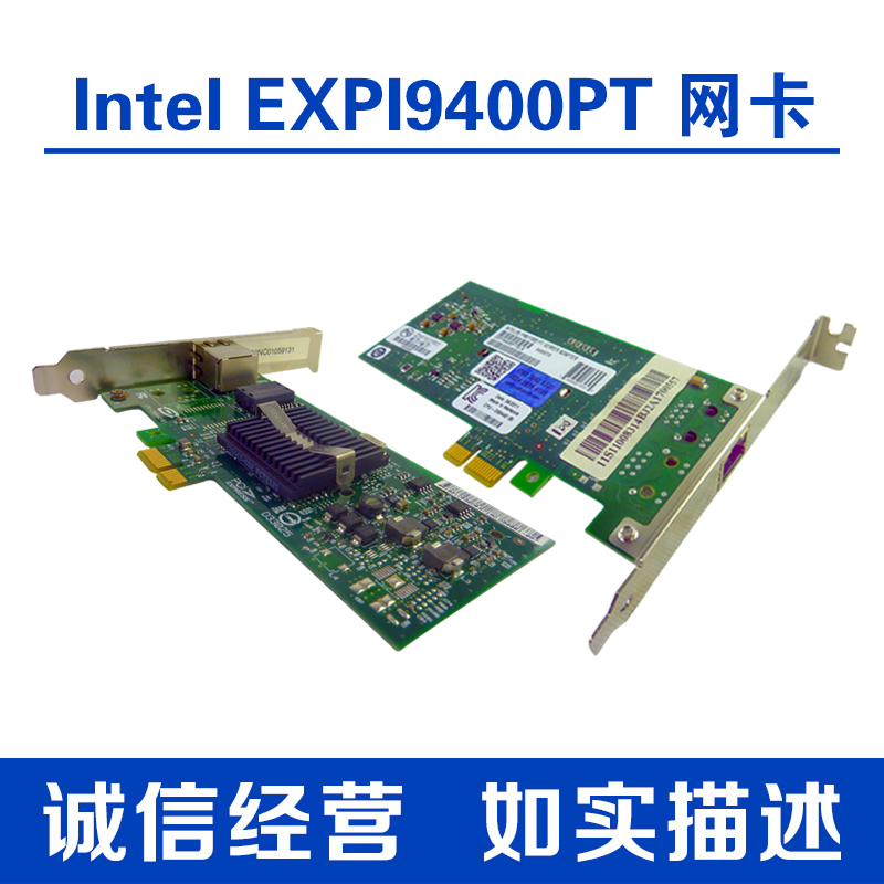 IntelIntel Gigabit Server PCI-E single-port Gigabit network card 9400PT PRO 1000PT