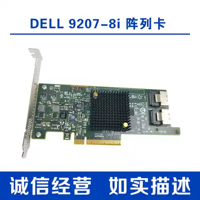 DELL DELL 9207-8i 6GB SAS formation card HBA pass-through expansion card 027NFF