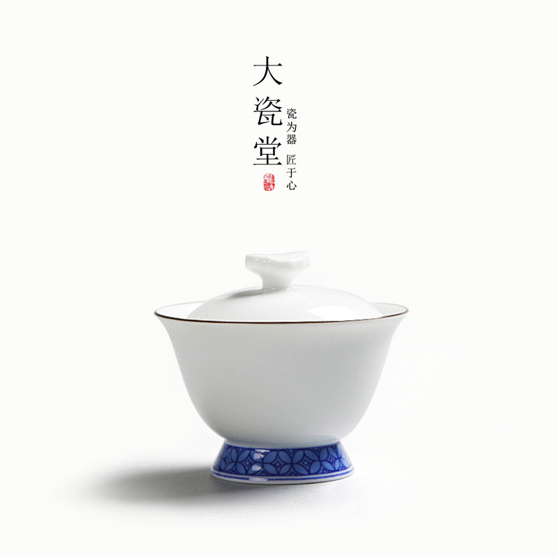 Blue and white copper money pattern cover bowl ceramic sancai bowl kung fu tea set zero with toast tea cup tea preparation tea maker sancai cup