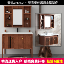 Space aluminum bathroom wash basin cabinet combination toilet wash table balcony washbasin bathroom floor cabinet New Chinese style