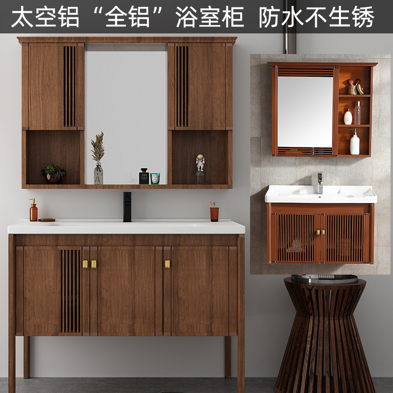 New Chinese Space Aluminum Bath Room Cabinet Combo Wash Basin Makeup Room Wash Terrace Rock Board Washbasin Small Family Type Floor