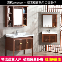 New Chinese space aluminum bathroom cabinet combination wash basin toilet wash Table Rock board washbasin landing small apartment