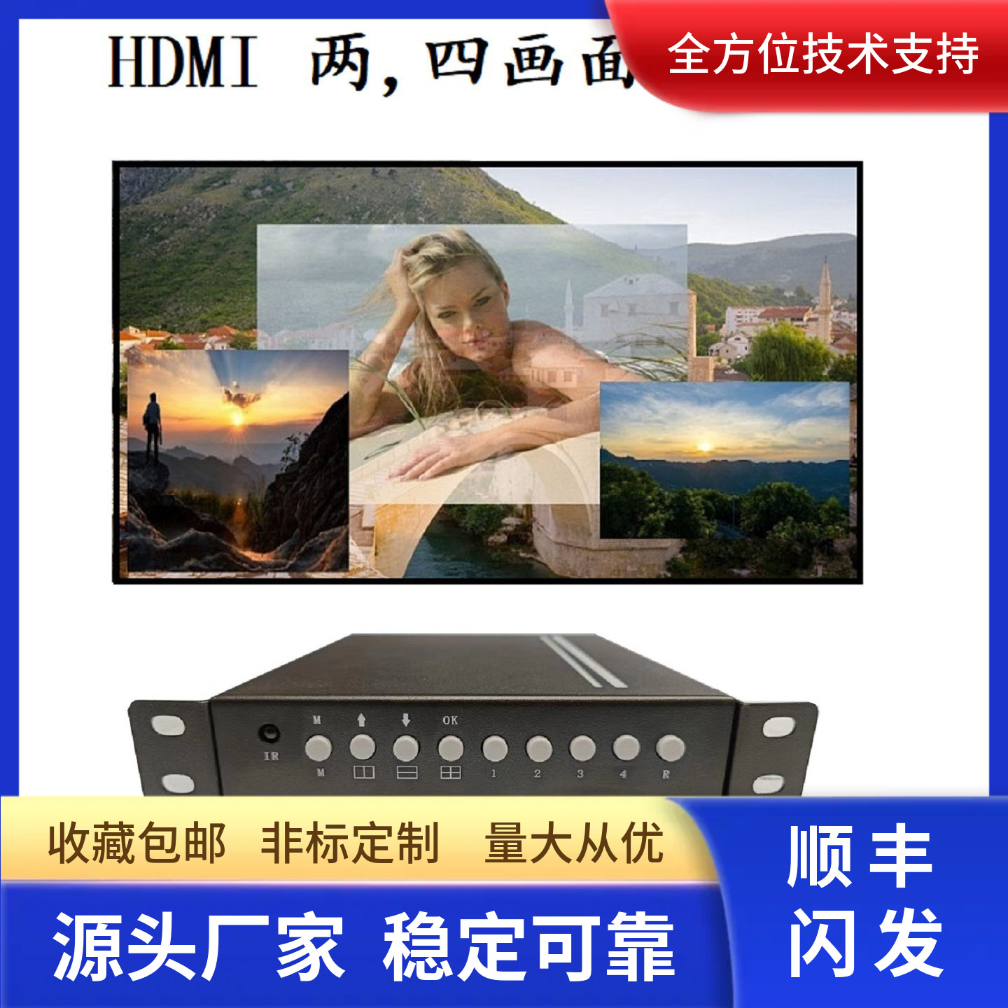 HDMI высокой четкости two-2 с разделением экрана на четыре части с разрешением 4K, наложение 