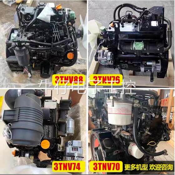 Yangma 3TNV74F/3TNV70/3TNV76/3TNV88 3 기통 엔진 실린더 블록 및 헤드 교섭