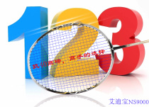 (high-end) Addibao ADIBO badminton racket NANO SUPER 9000 anti-40lb XT6000
