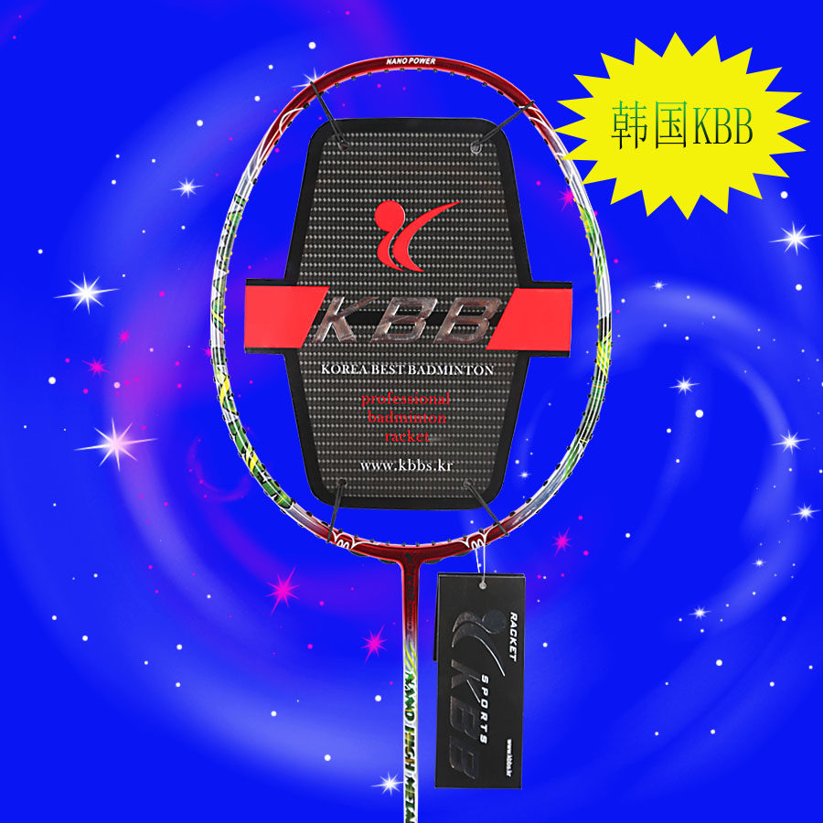 The Korean KBB badminton camera 9500 10000 full plating anti - shot South Korean famous brand