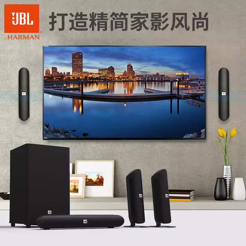 震撼视听体验,JBL CINEMA 615家庭影院套装 🎧📺-回音壁音响-淘宝好物网