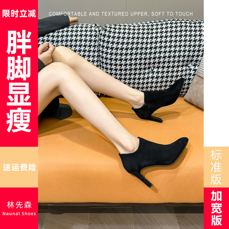 Work Shoes for Women, Short Boots, Chunky Heel, Pointed Toe, High Heels, Large Sizes 41-43, Extra Wide, Professional Black Autumn and Winter Work Shoes Work Shoes for Women, Short Boots, Chunky Heel, Pointed Toe, High Heels, Large Sizes 41-43, Extra Wide, Professional Black Autumn and Winter Work Shoes