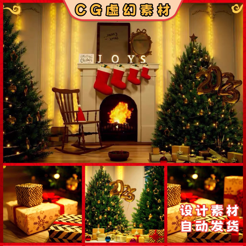 Ue5.1 Christmas Tree Socks Fireplace Gift Box Props Scene Christmasday
