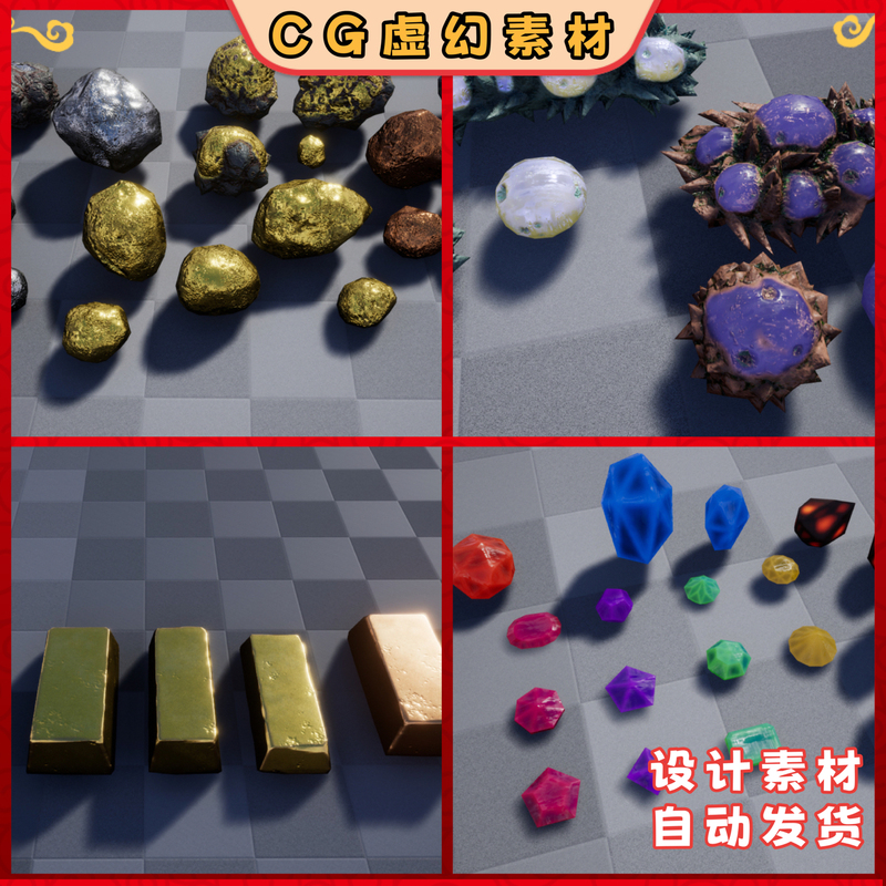 Ue4U Unreal E5 Mining Pack Gemstones, Minerals, Stones, Gold Nuggets, Gold Bricks, Agate Prop Models 4.27
