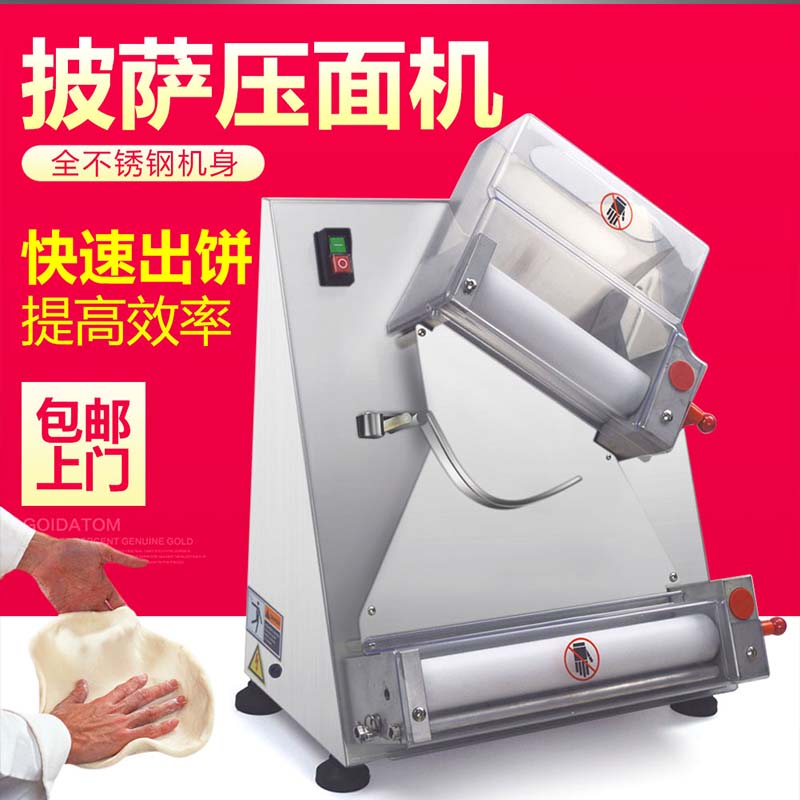 Pizza Bottom Forming Machine