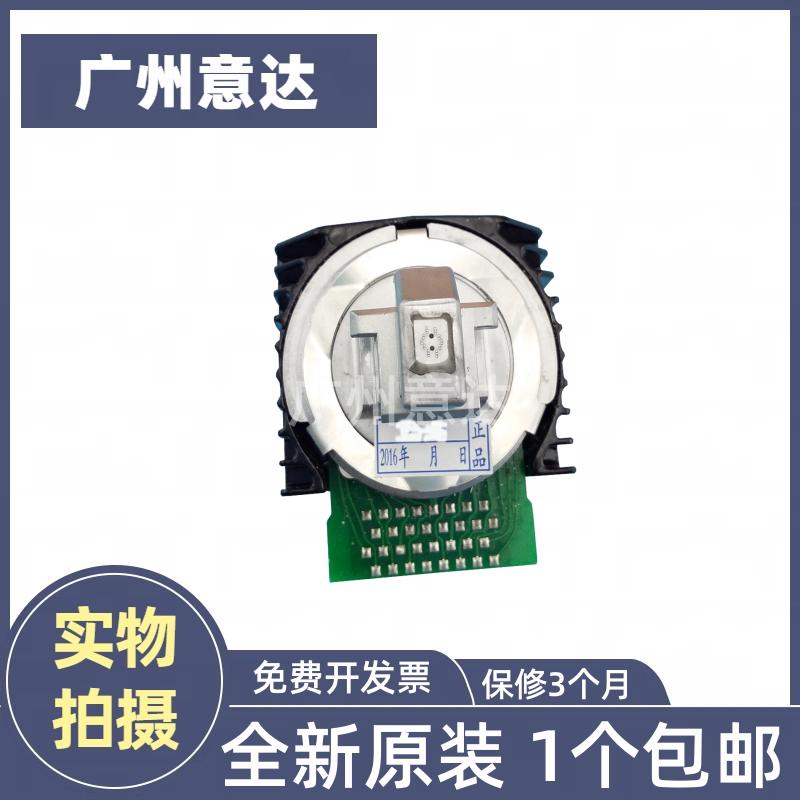 Apply the original installed Fujitsu DPK750 DPK870 DPK760 DPK850770 DPK850770 needle print head-Taobao