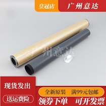 Application of HP Dingfilm Film HP P3015 Dingfilm Membrane M521 Heating Membrane M525 Dingfilm Heating Membrane