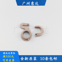 Original suitable for HP HP2015 fixing bushing HP1320 1160 2014 2430 2420 lower roller bushing