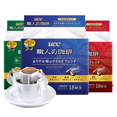 日本ucc悠诗诗挂耳黑咖啡滤挂式手冲7g 18袋冰美式黑咖啡粉0蔗糖 淘宝优惠券 天猫优惠券 淘宝粉丝福利购入口 你我折