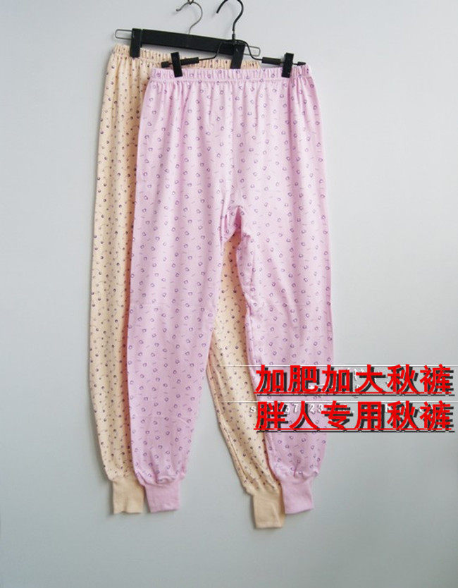 Pantalon collant personne âgée en coton - Ref 748186 Image 12