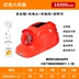 Làm mát mùa hè làm lạnh điều hòa không khí nón 6 quạt sạc năng lượng mặt trời Bluetooth chống nắng mũ bảo hiểm mũ bảo hiểm đa năng mũ bảo hộ mũ bảo hộ điện 