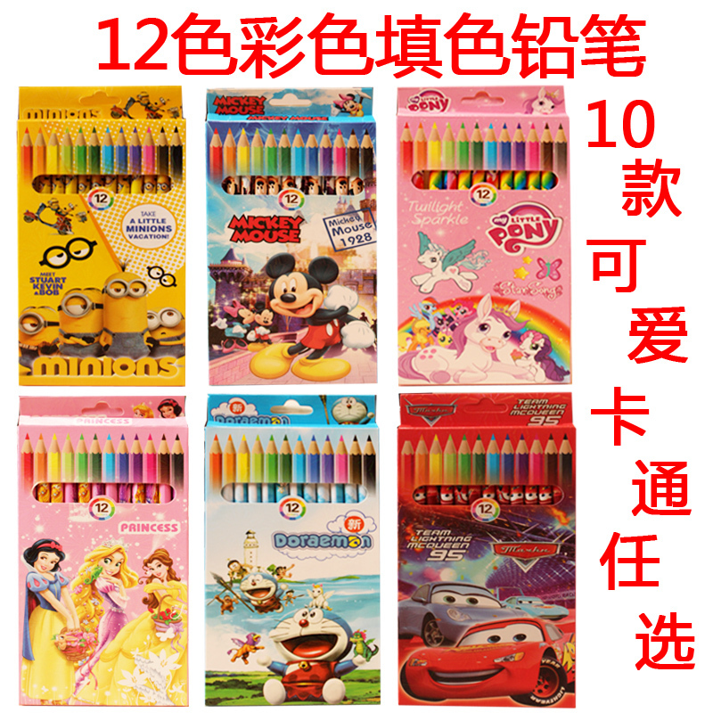 Safety Carnivals Color Pencil 12 Color Cute Cartoon Children Gift Ideas Cartoon Color Pencil Drawing Pen