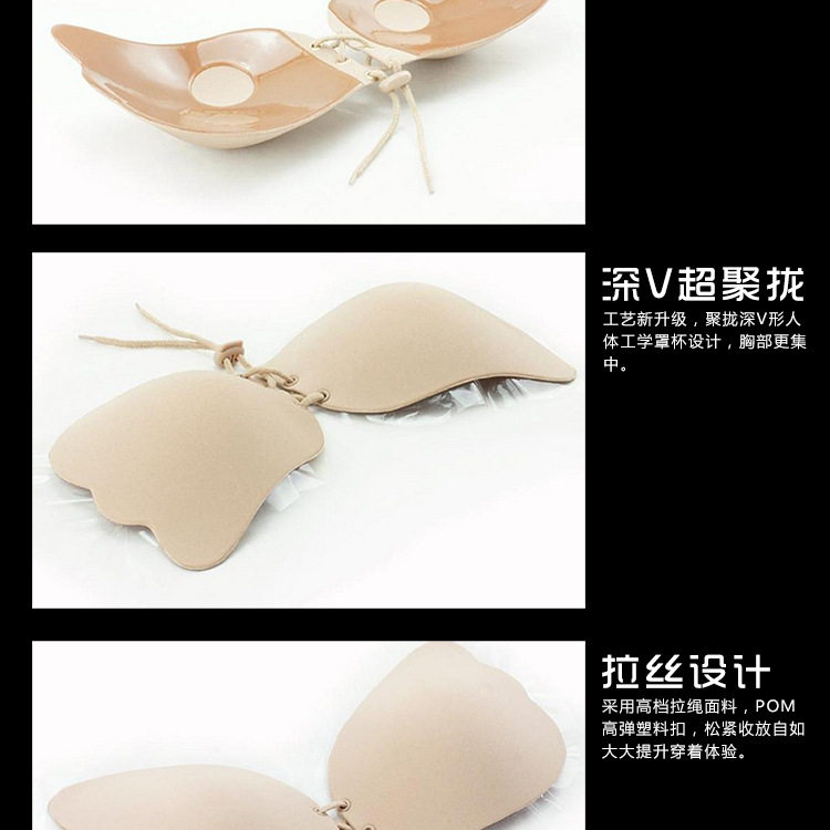 Pads pour soutien-gorge - Ref 813476 Image 7