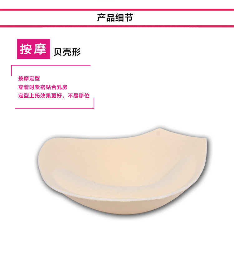 Coques pour soutien-gorge - Ref 821505 Image 5