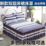 Bông kích hoạt một mảnh dày hai lớp da bên giường trải giường loại 4 bộ bốn mảnh 1,5m1,8 m 2 m sản phẩm giường váy giường đẹp	