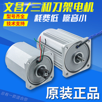 Original Sanhe CNC tool holder motor Wenchang CNC lathe machine tool holder motor accessories accessories
