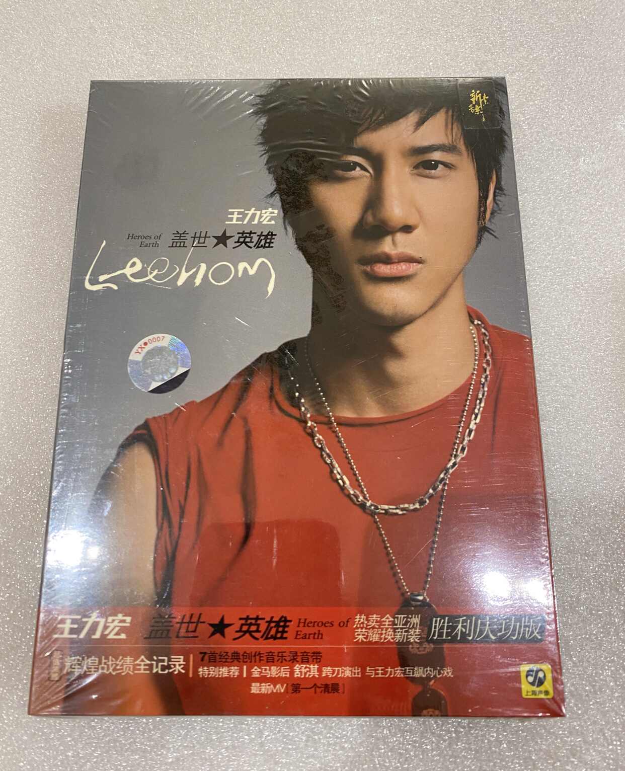 王力宏cd盖世英雄- Top 50件王力宏cd盖世英雄- 2026年9月更新- 淘宝