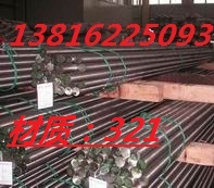 321 stainless steel round rod Black rod Diameter 18mm 20mm 22mm 25mm specification is complete per kg