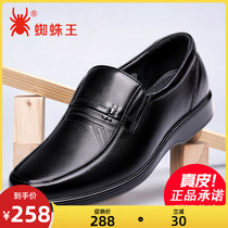 Spider-Wang mens shoes round spring new leather old daddy shoes anti-skid bull sole business mens leather shoes