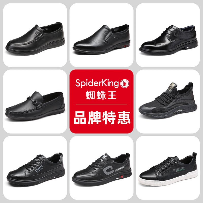 Spider King shoes male spring fur business dresser cotton shoes cowskin casual plus duffle men shoes cut code clearing shoes
