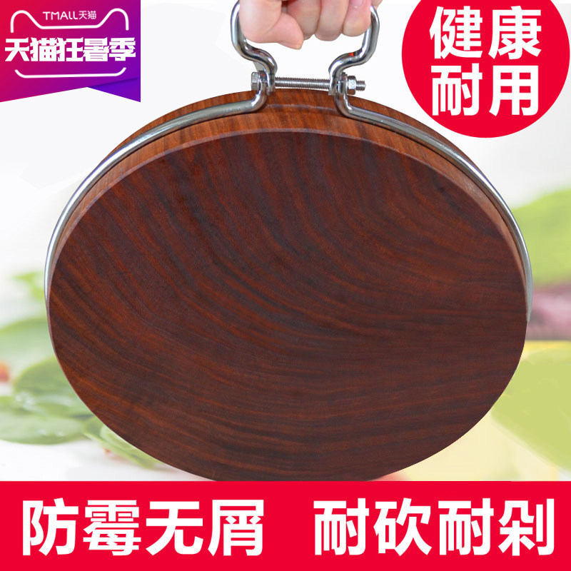 Zhuangxiang iron wood cutting board Solid wood cutting board Authentic Vietnamese clam wood cutting chopping board Household mildew knife board Whole wood cutting board