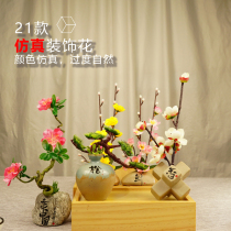 Japan-style sushi pendulum disc decorated with flower and grass Spurs body swing pieces Japanese restaurant decorations micro-landscape accessories Decorative Vegetable Products Hem